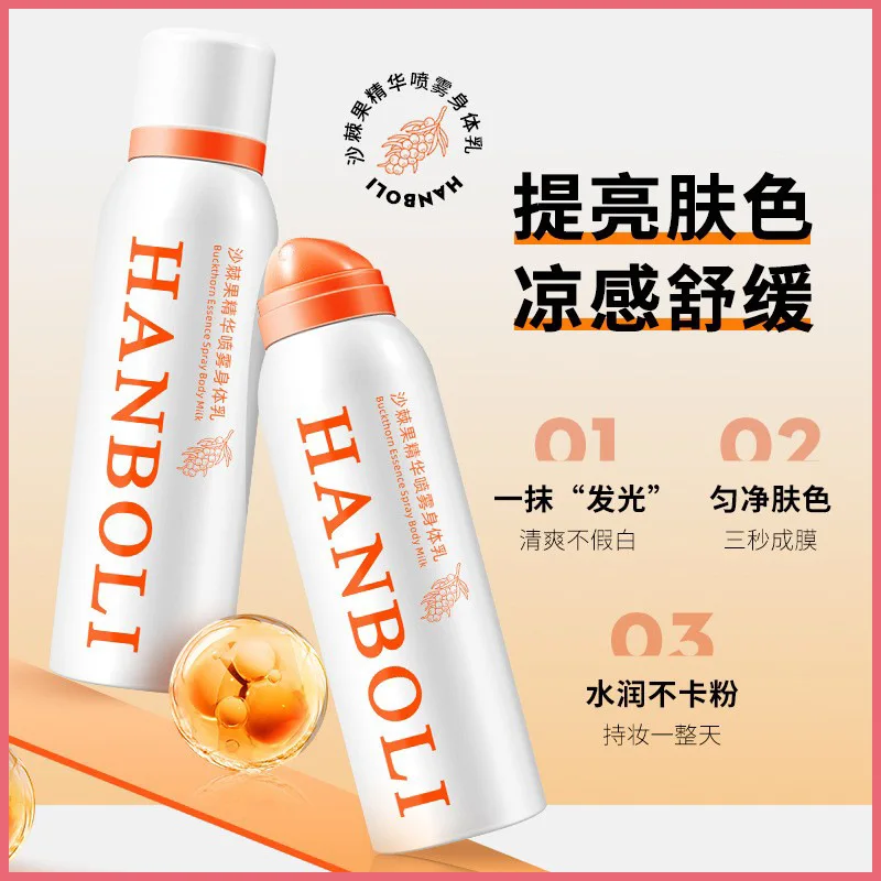 

Seabuckthorn Fruit Nicotinamide Body Lotion spray Skin Beautifying Refreshing and Non greasy Skin Whitening Body Lotion