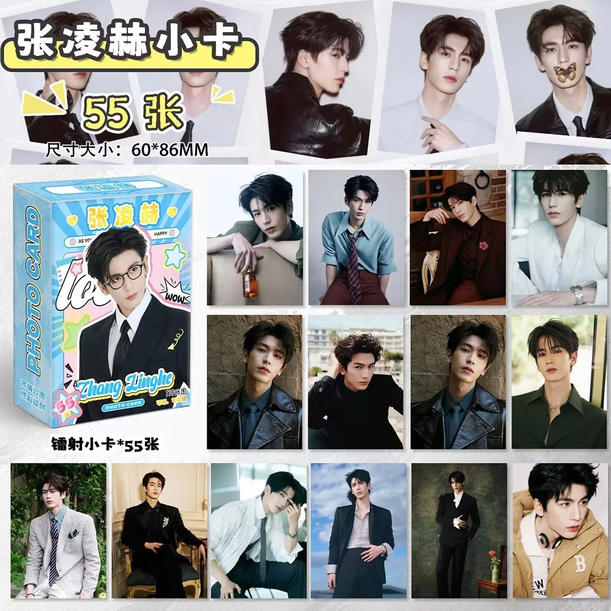 Nouvelle collection de cartes laser porte-bonheur Zhang Linghe Cosplay 2026