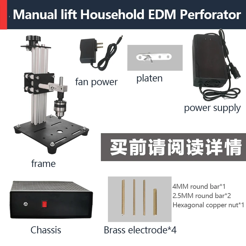 220V ขนาดเล็ก EDM เจาะเครื่องมีด Blank ด้านหน้าเหล็กเจาะโลหะแบบพกพา Punching รูปพิเศษหลุม