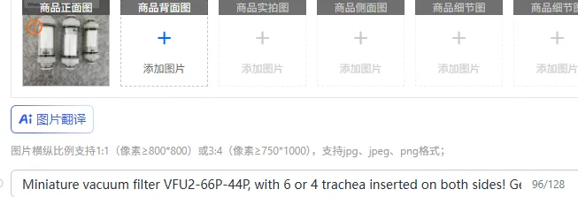 

Миниатюрный вакуумный фильтр VFU2-66P-44P, с трахеей вставленной в 6 или 4 сторонах! Подлинный запас!