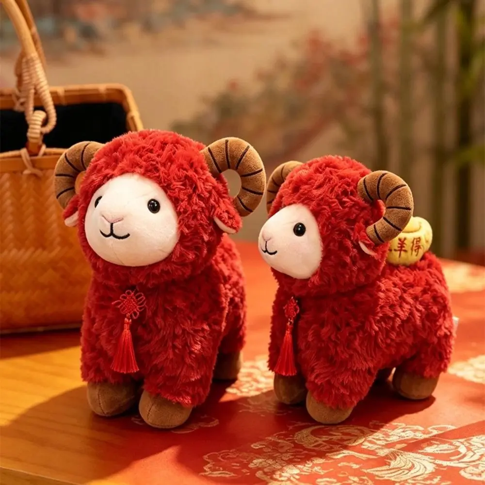 Curly Wool Plush Sheep Toy Cotton Plush Soft Fabric Fluffy Mascot Plush Lucky Design Spring Festival Theme Lamb Stuffed Doll