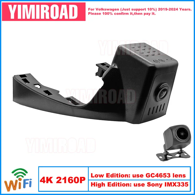 

Yimiroad VW27-4K 2160P Edition Wi-Fi Автомобильный видеорегистратор Авто видеорегистратор для Volkswagen Passat Top Edition B8 B9 2019-2024 10% автомобили