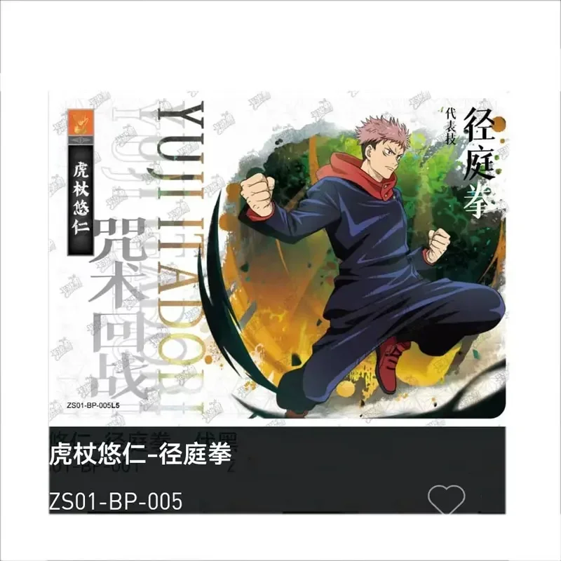 Genuine KAYOU Jujutsu Kaisen Card Satoru Gojo Fushiguro Megumi Itadori Yuji Kugisaki Nobara BP/MR Series 1 Anime Collection Card