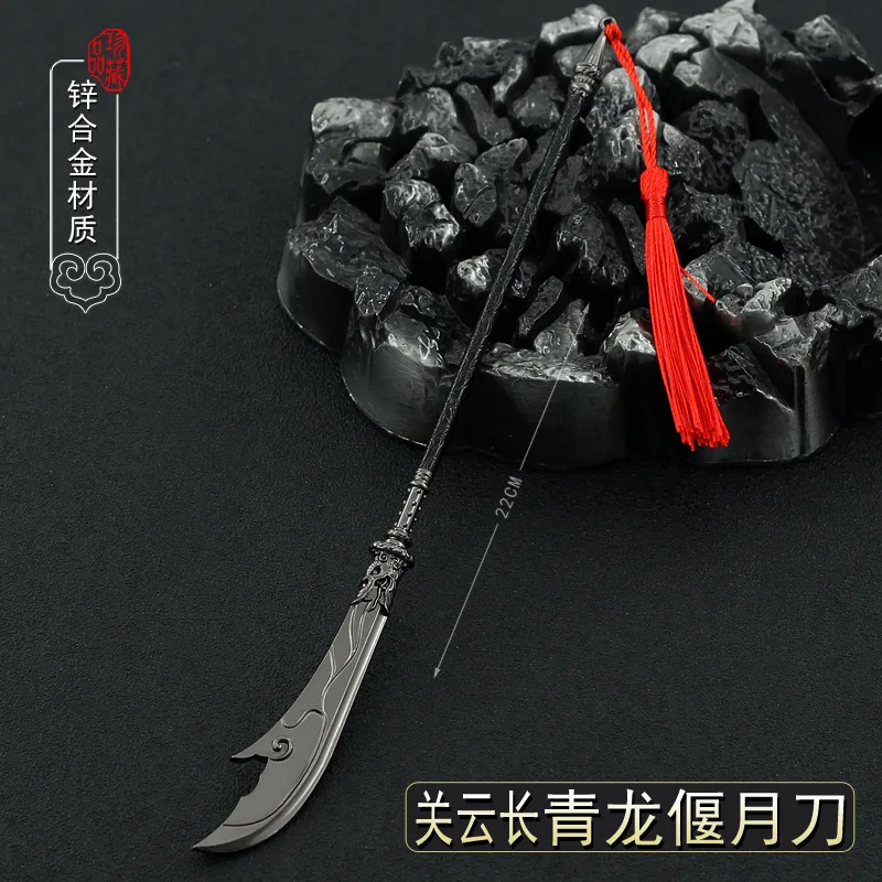 22cm Falchion Guan Kwan Dao Ancient Chinese Metal Weapon Model Dynasty Warriors Game Peripheral Home Decoration Doll Equipment