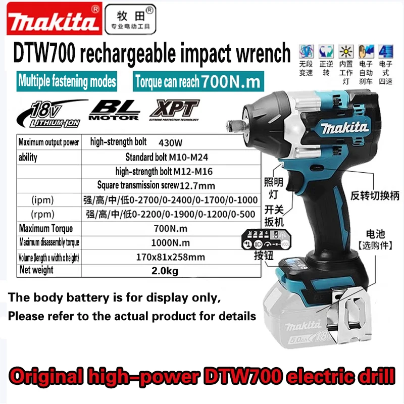 

1️⃣DTW700 18V Brushless Impact Wrench Bare Unit 1/2" Square Drive Cordless Lithium Ion Tool Repair, Screwdrive