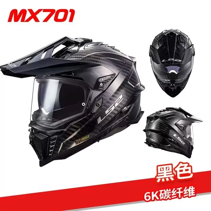 Original LS2 MX701 Carbon Fiber Motorcycle Helmet Off-road Racing Full-face Riding Anti-fog Dual-lens  Helmet  ECE Certification