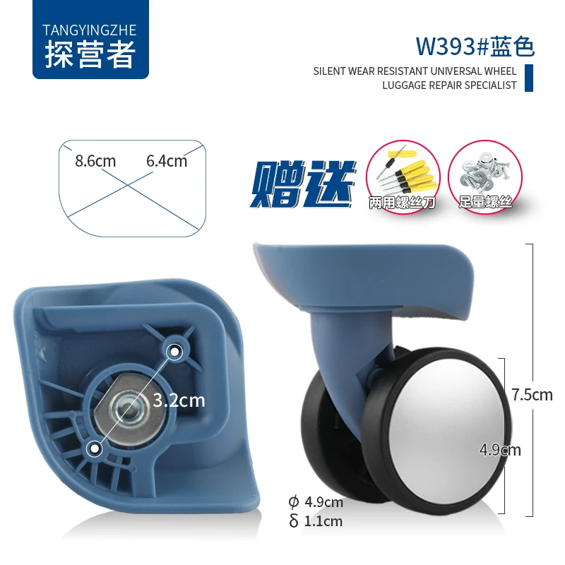 W0393 Luggage Wheel Replacement For Travel Trolley Case Repair High Quality Silent Wear-resistant Airplane Wheel