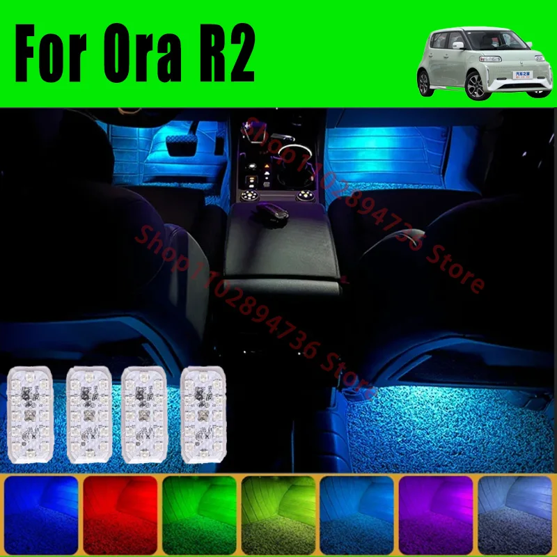 RGB Footwell Luggage Compartment Car Led HD Seat Lamp For Ora R2 Car LED Atmosphere Decorative Lamp