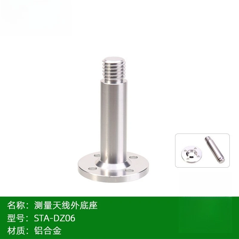 GNSS Antenna Base Aluminum Alloy 5/8 Inch Screw Mount For Survey Vehicle Measurement