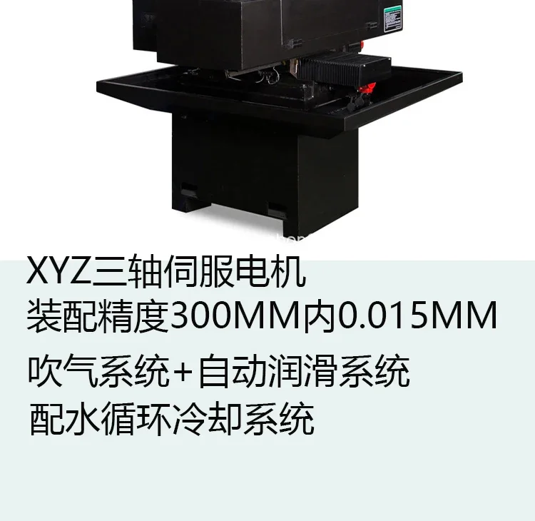 Customized small milling machine, CNC CNC vertical automatic drilling and milling tapping machine