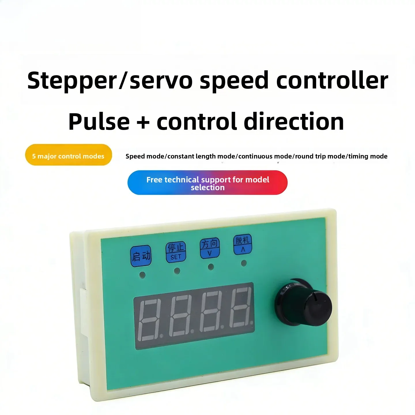 The CS-10 pulse generator stepper/servo motor controller uses forward and reverse speed regulation to drive fixed-length signals