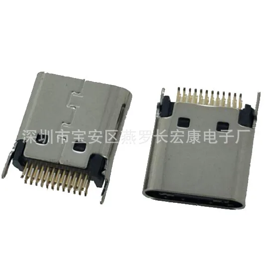 For TYPE-C USB 24Pin male, splint type short body (8.65) 2 feet welding, riveting, riveting