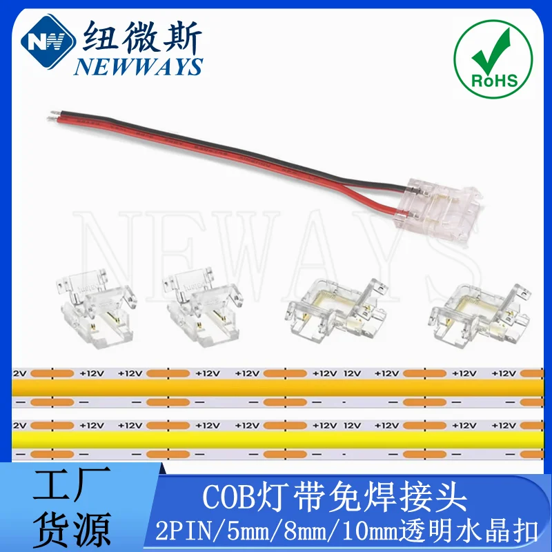 

COB LED Wire Connector 5mm 8mm 10mm Connection Solderless Mini Buckle FCOB RGB CCT LED Strip Lights 2 Pin Connector With Wire