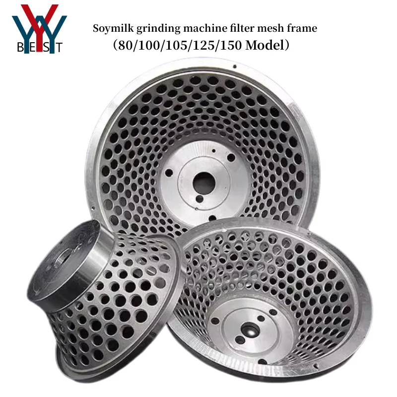 150 type soymilk grinding machine filter mesh frame soybean grinder sieve frame Rice pulp Refiner parts