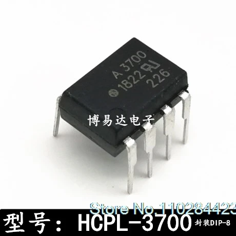 20PCS/LOT  A3700 HCPL-3700  DIP-8  HCPL3700 F3700   integrated circuit