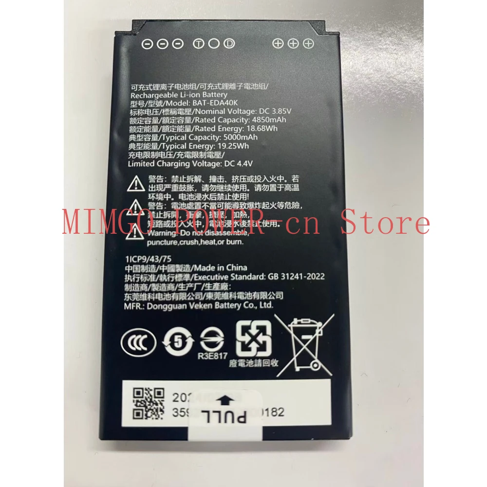 

New high-quality batteries for Honeywell BAT-EDA40K Battery