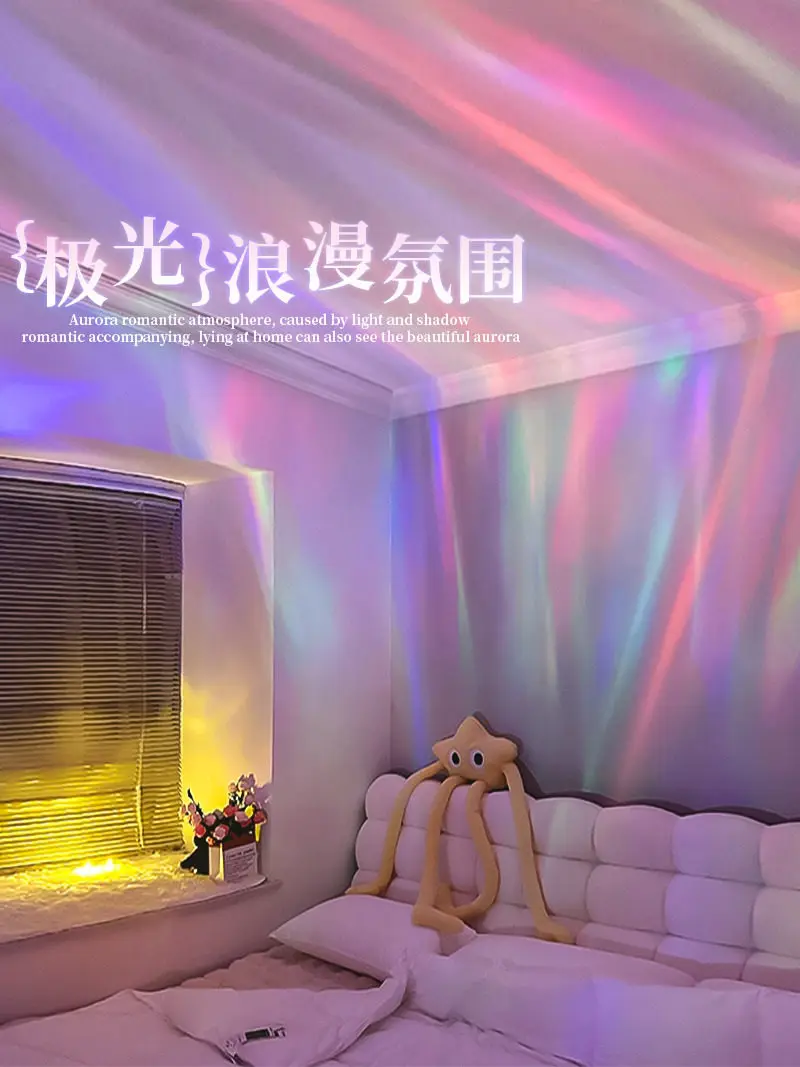 HT  Starry sky projection light Gypsy bedroom Northern lights atmosphere high-end top night light sleep bedside