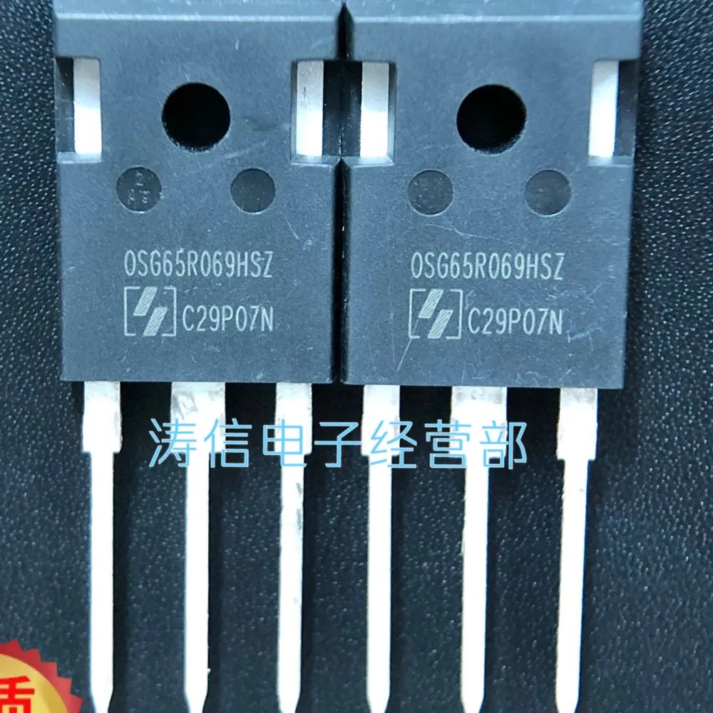 

10 шт./лот OSG65R069HSZ MOS 53A/650V лучшее качество импортный оригинал