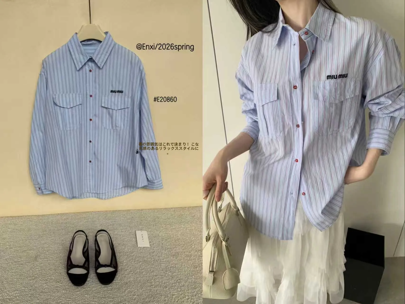 

Женская рубашка Enxi E20860: повседневная, свободного кроя, с длинным рукавом, воротником, дышащая, комфортная, в полоску