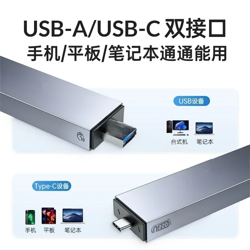 10Gbps high-speed transmission, in-line M.2 dual protocol  case M2PJ