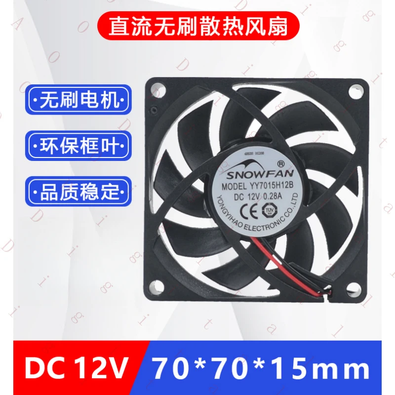 

Вентилятор охлаждения UN-- для SNOWFAN 7 см YY7015H12B, с двойным шарикоподшипником, 12 В постоянного тока, 70*70*15 мм
