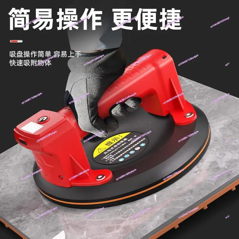 Vacuum Electric Suction Cup Automatic Tile Glass Floor Tile Large Board Heavy Duty Fixer Strong Suction Extractor