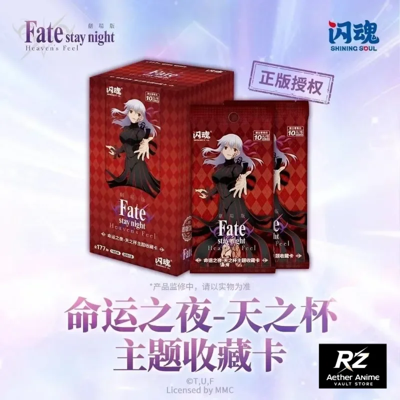 Коллекционная карточка Fate/st – обзор и цена Fate Anime Merchandise