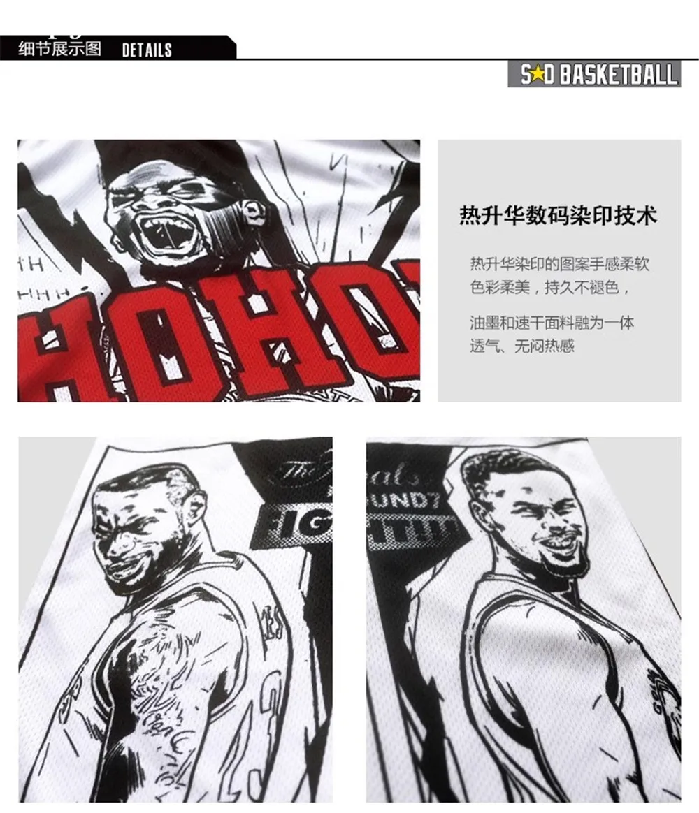 NEW SD JAPAN Design SHOHOKU Shirts  10# SAKURAGI Cartoon Anime   Basketball Jerseys  Thermal Transfer Printing