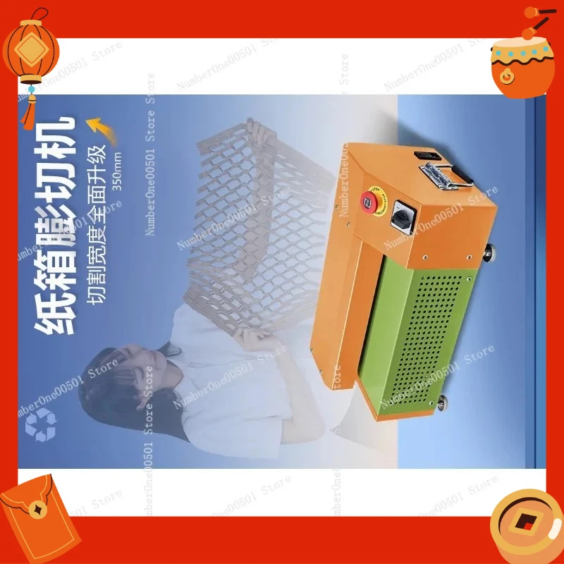 

Multifunctional Carton Expander Cardboard Cutting Machine Mesh Strip Cutting Express Packaging Cushion Filling