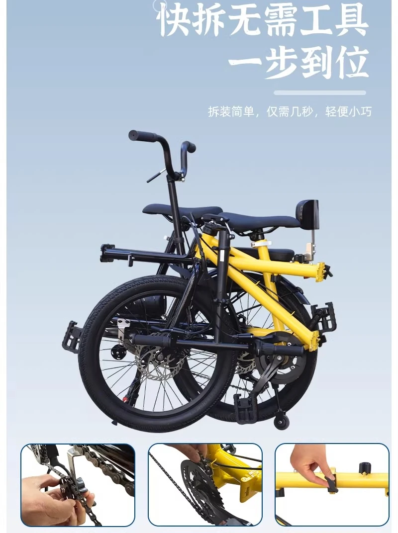 Three-fold bicycle, can be implemented double three scenic wagon