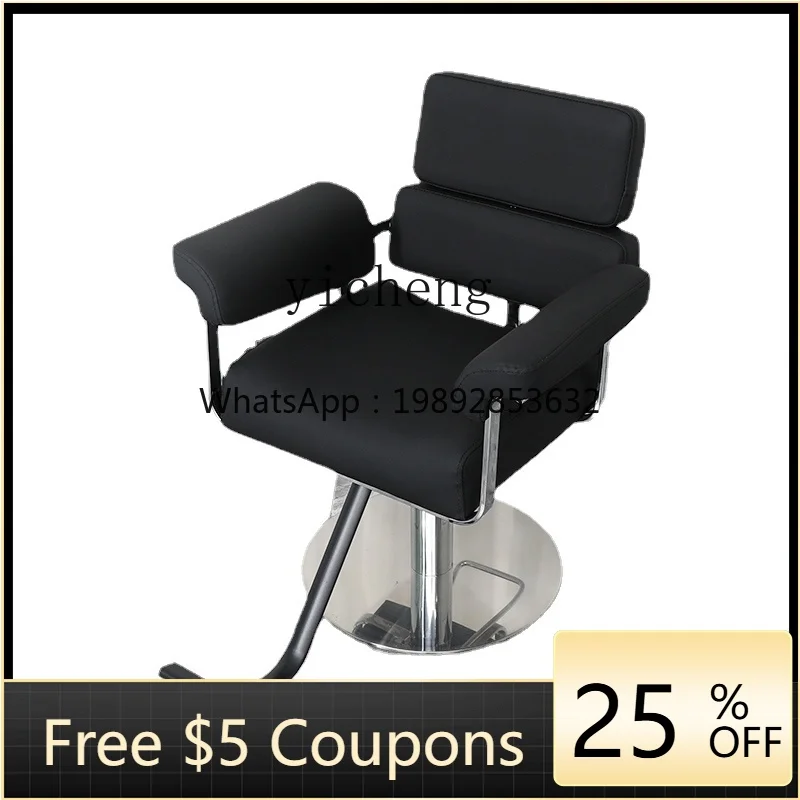 

Barber Shop Chair Simple Modern Hair Cutting Chair for Hair Salon Hair Cutting Hot Dyeing Chair