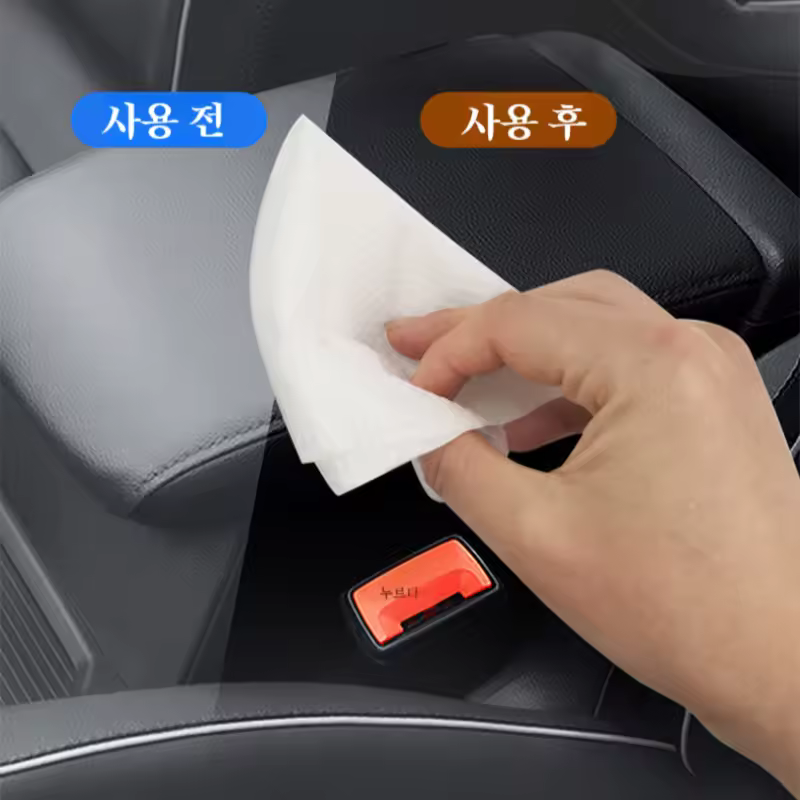 가죽 케어 물티슈