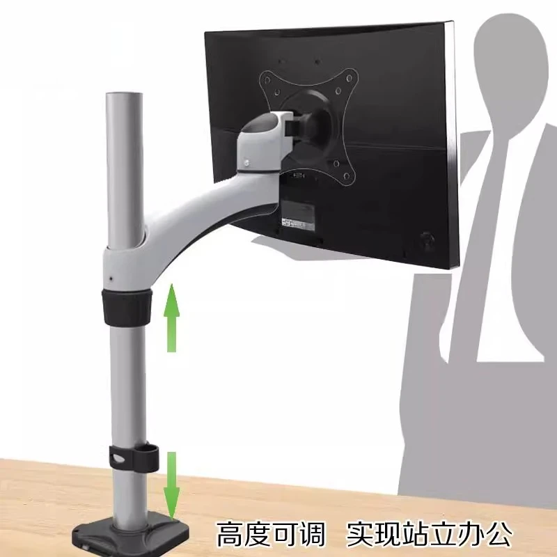 Monitor Stand Telescopic Rotating Computer Stand Base Increase LCD Monitor Stand