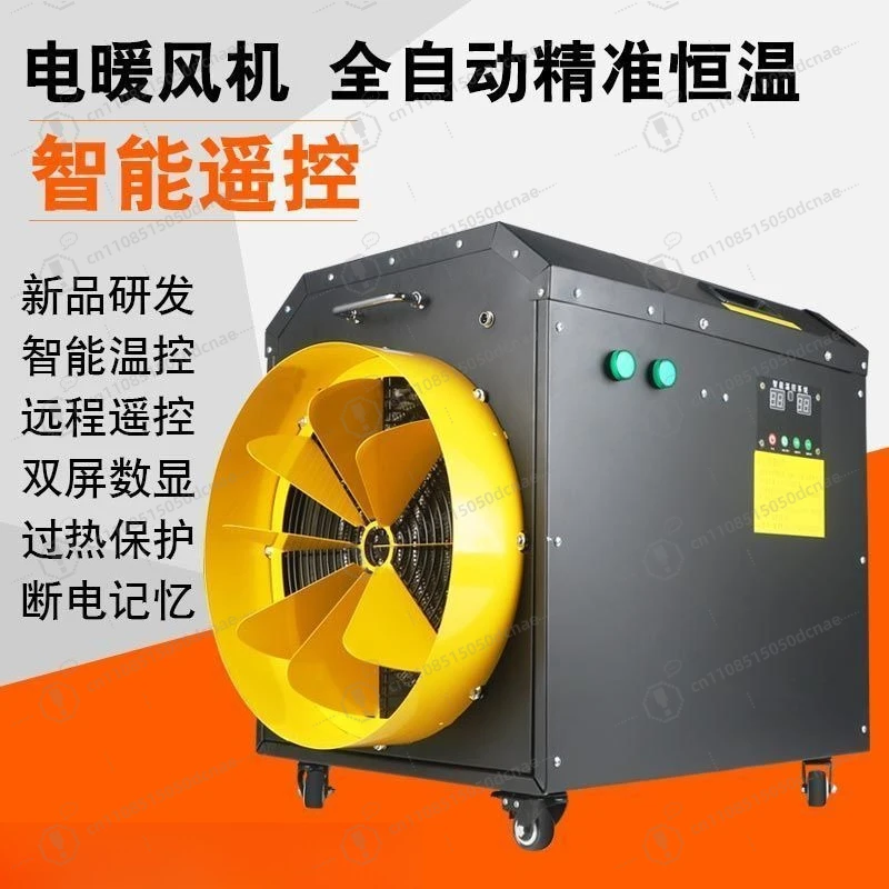 380V Industrial Electric Heater High Power Air Heater for Warehouse Workshop Greenhouse Large Area Heating Drying