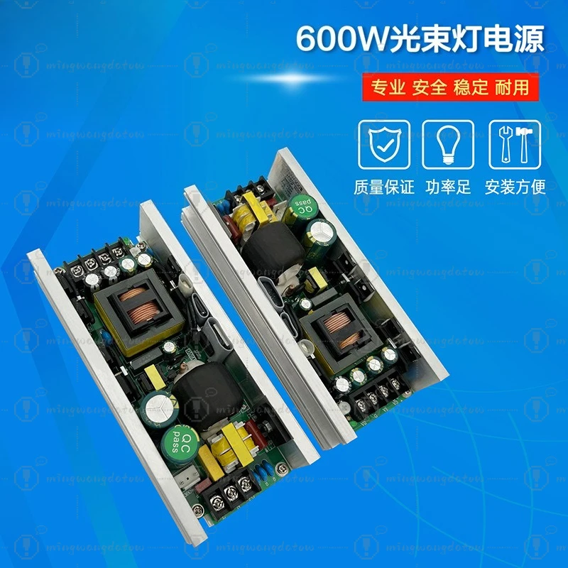 Switching Power Supply, Stage Lighting Power, Moving Head Light LED Power Supply Board Accessories