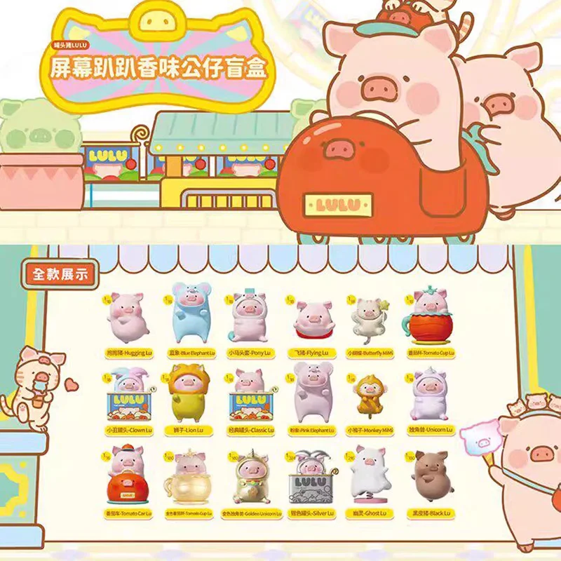 

New Original Canned Lulu Pig Teddy Scented Screen Hanging Blind Box Mini Figurine Cute Collectible Desktop Ornament For Adult