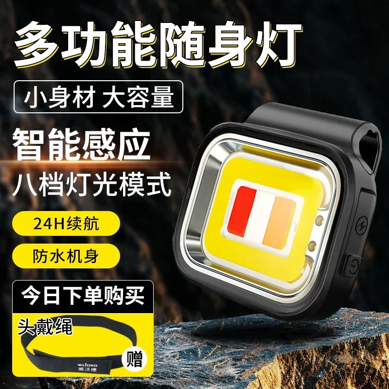 Magnetic headlight Mini portable strong light super bright night fishing light outdoor headwear charging fishing light special