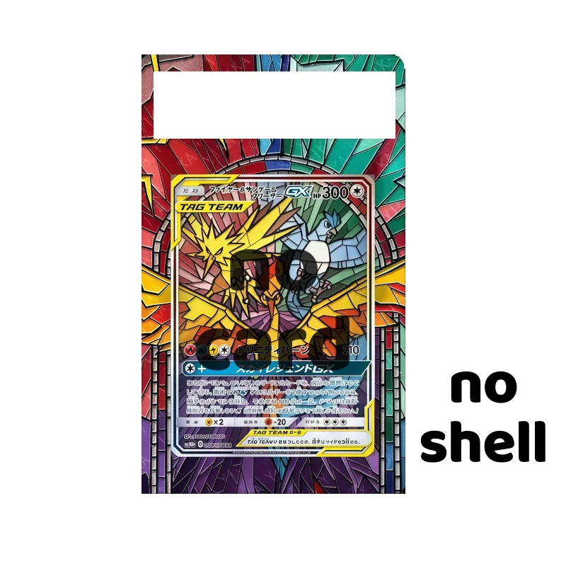 Anime Art Display Sun Moon Paldea Evolved Magikarp Mew Anime Game Expand Art Fans Gift Acrylic Protective Case Keychain No Shell