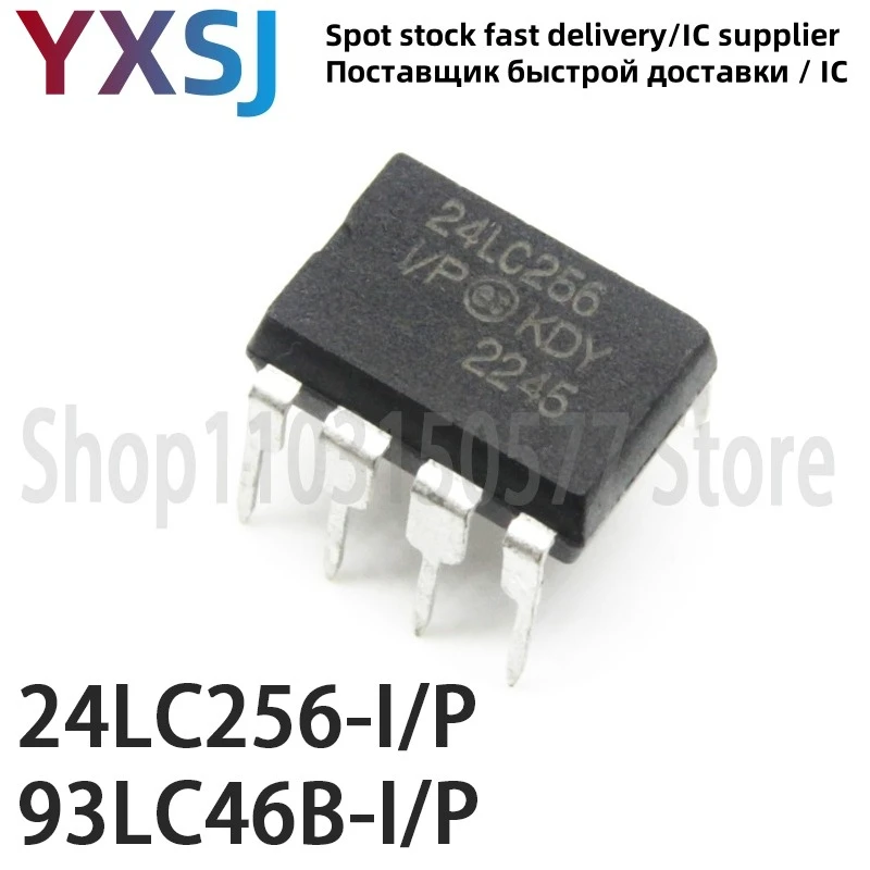 5piece PIC93LC46B-I/P PIC24LC256 93LC46 24LC256 DIP8