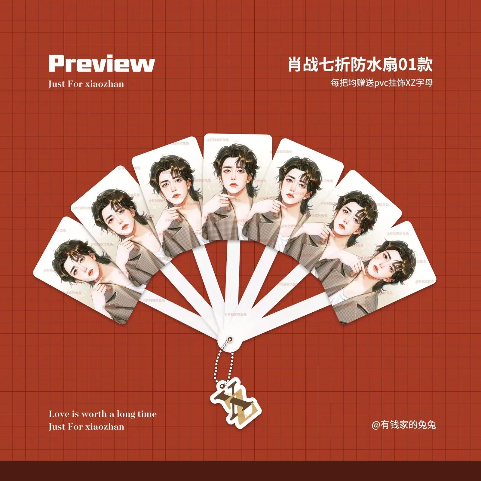 Симпатичный семикратный вентилятор Сяо Чжань, водонепроницаемая периферийная поддержка, складные портативные летние предметы первой необходимости, крутой вентилятор с ручным управлением