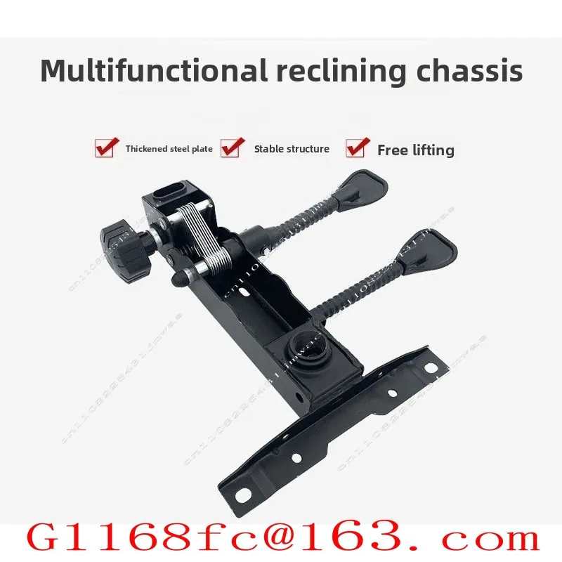 Multifunctional Reclining Chassis Dual-function Office Computer Swivel Chair Accessories
