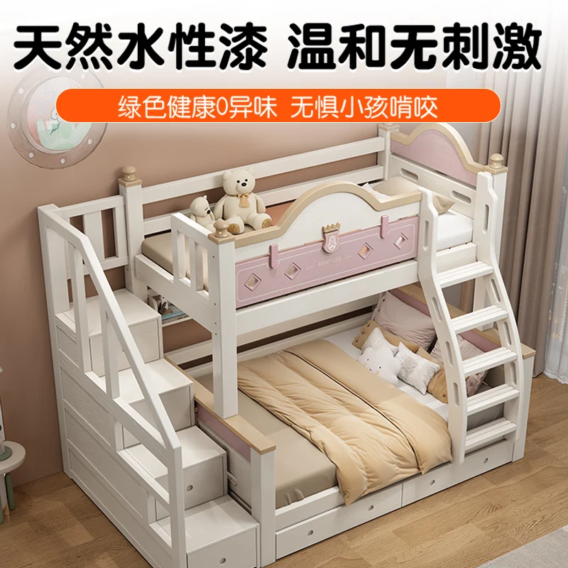 High and low bed up and down Bunk Two-layer children's bed Small apartment type child-mother bed Multifunctional upper