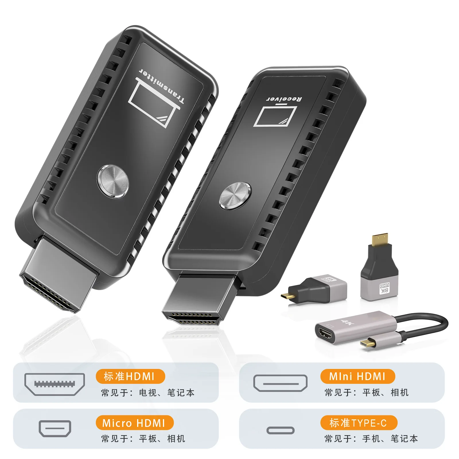 موسع لاسلكي صغير عالي الوضوح فيديو الارسال 30 متر موسع لاسلكي 1080p