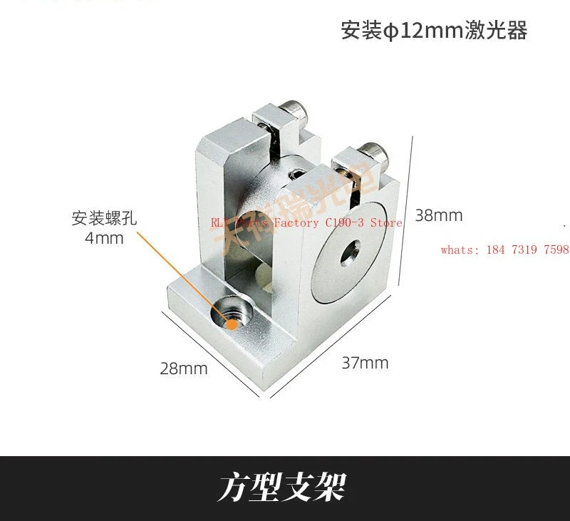 Red light pointer *marking machine with external red light one-word cross dot marking line *base positioning light