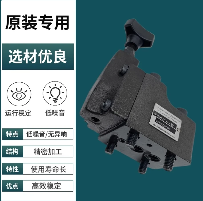 гидравлический клапан БГ-03-3-32 предохранительный клапан с пилотным управлением БГ-06-3-32 30 1 2 3 0