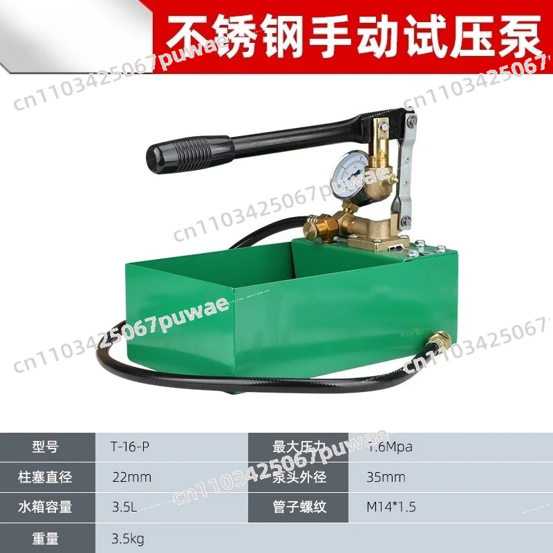 Hydraulic Press Pressure Pump Manual Pressure Pump Water Pipe Manual Pressure Testing Pump Iron Box Copper Head