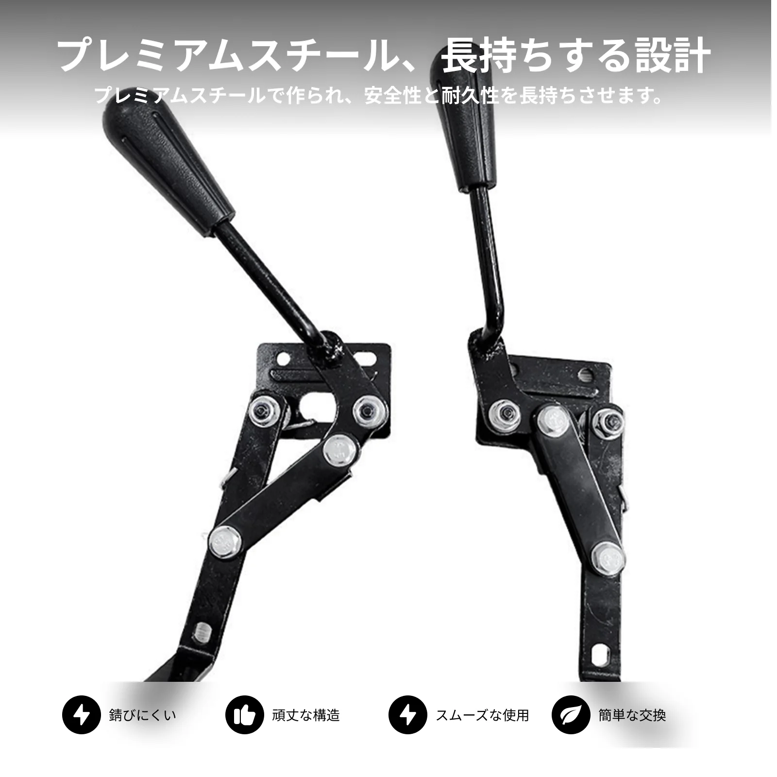 Brake Professional Side Mount Stable Left & Right Short Handle