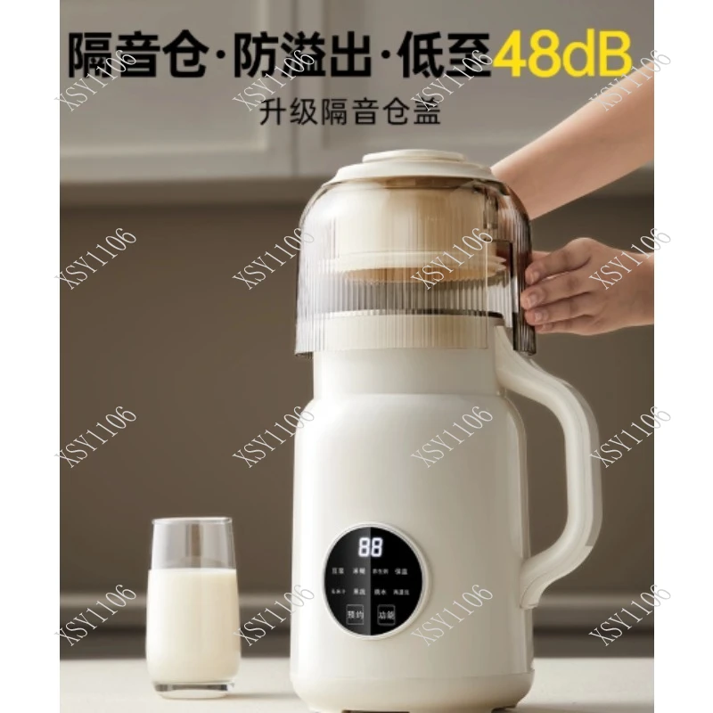 

Portable Multi-Function Wall Breaking Machine Blender Soy Milk Maker Food Processor