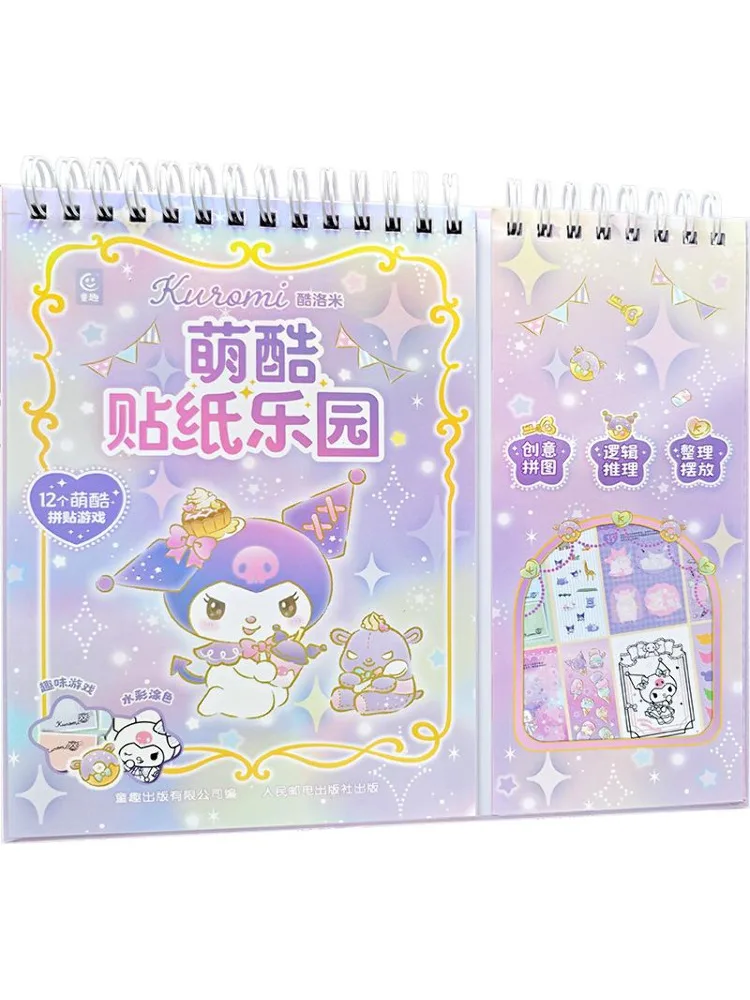 Book-Winshare Kuromi Cute and Cool Sticker Paradise