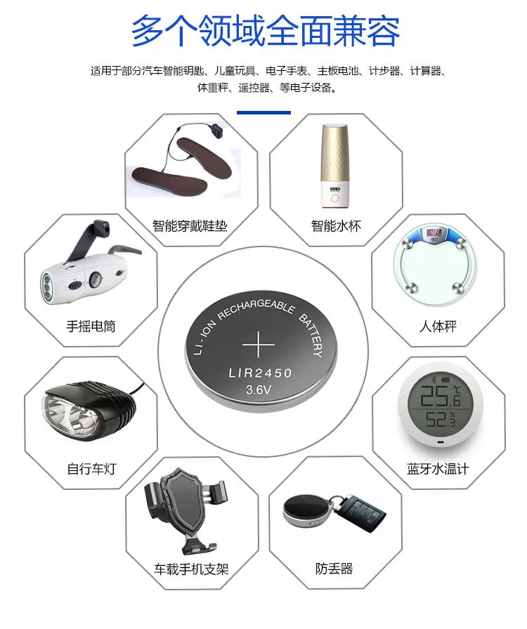 3.6V LIR2450 button - type lithium - ion rechargeable coin - type battery, can replace CR2450